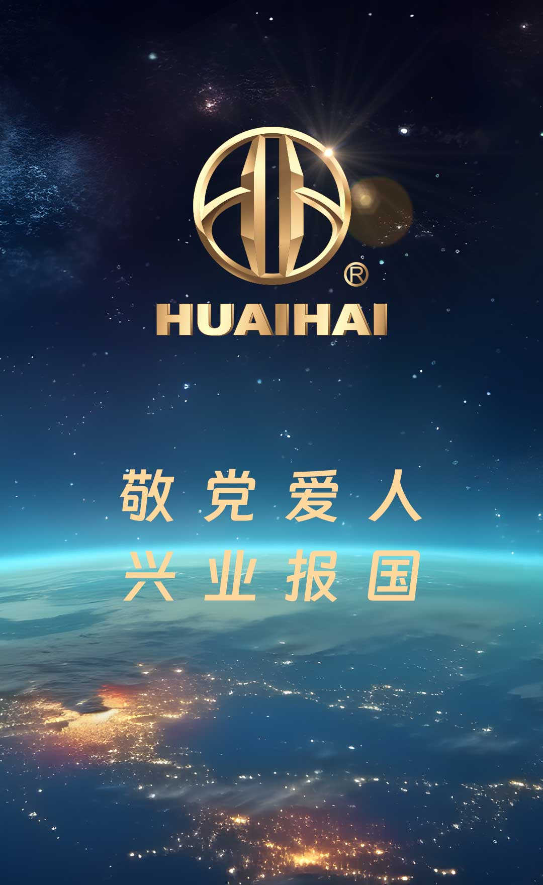 南阳淮？？？毓