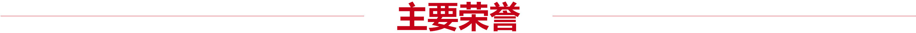 微信图片_20241007155550_07