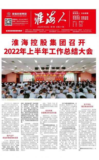 2022第7期