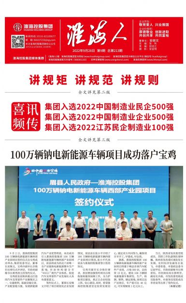 2022第9期